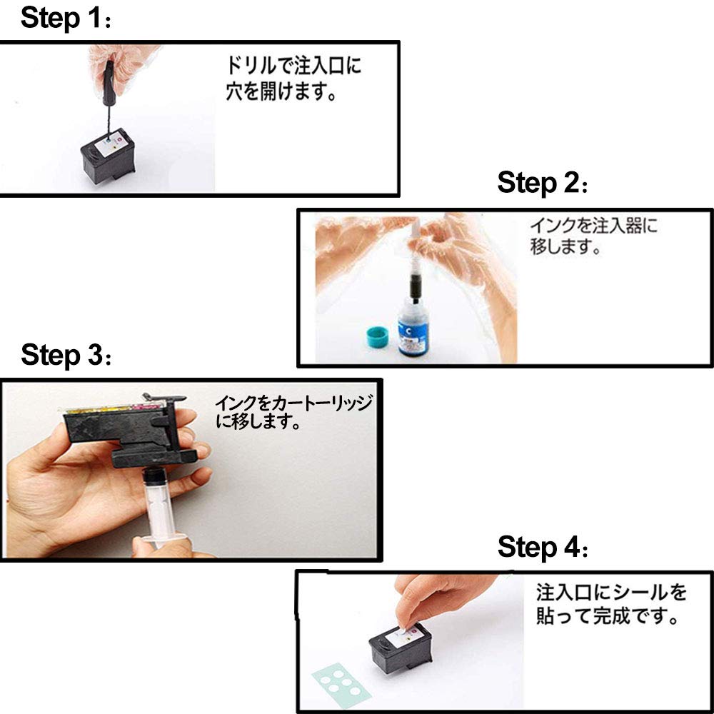 Amazon.co.jp: キャノン用詰め替えインク BC-310/311 BC-340/341 BC
